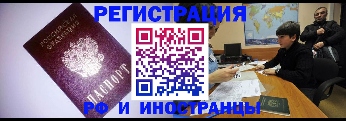 регистрация для дет. сада в Новоаннинском